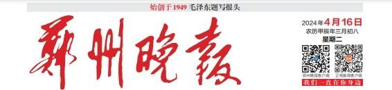 微信截图_20240416055133.png 微信截图_20240416055133.png