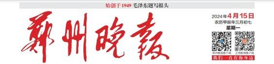 微信截图_20240415060231.png 微信截图_20240415060231.png