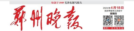 微信截图_20240418055526.png 微信截图_20240418055526.png