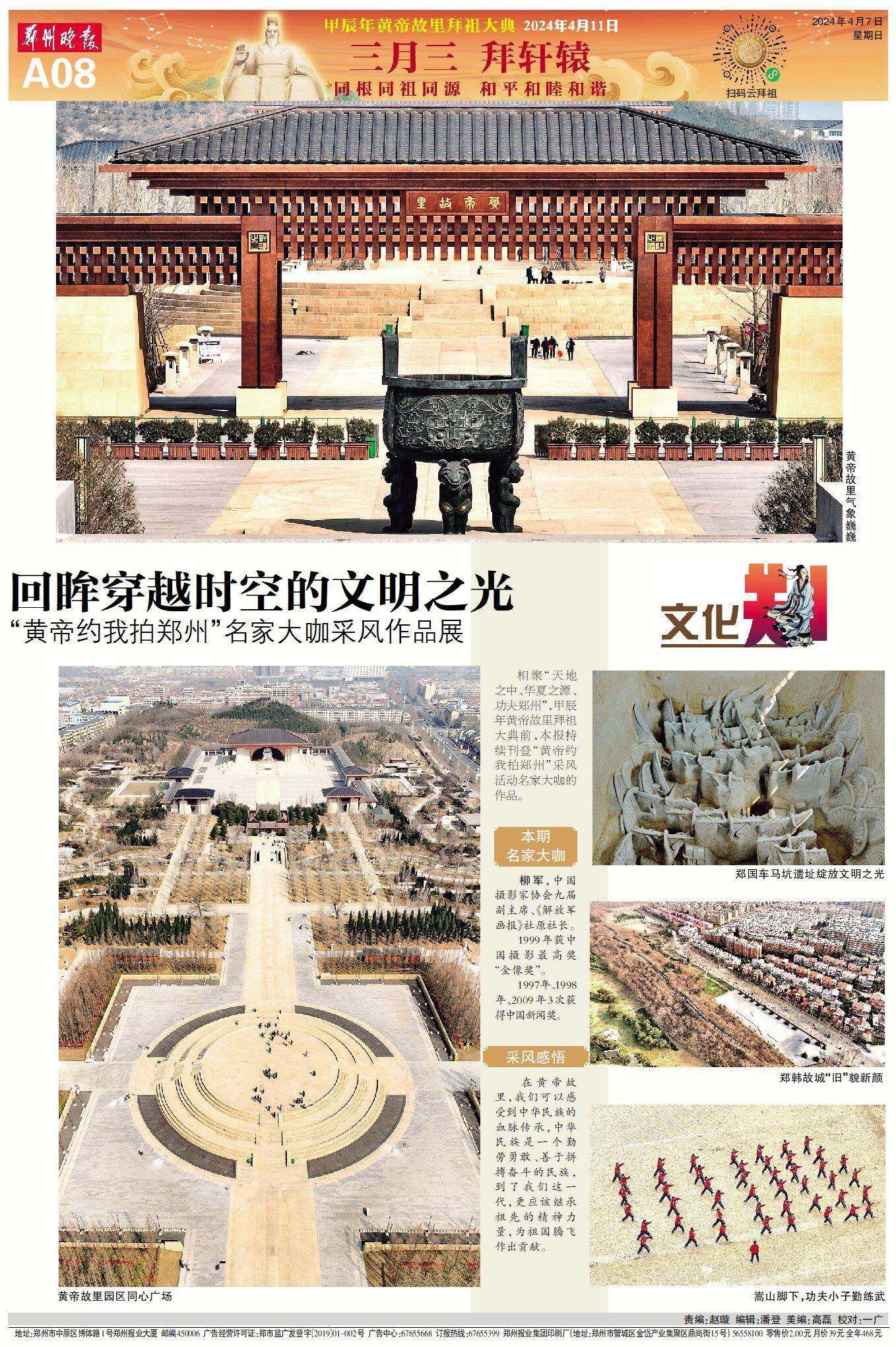 WBA0820240407C.jpg WBA0820240407C.jpg