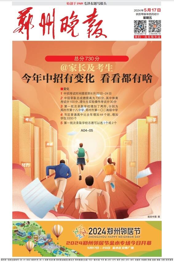 微信截图_20240517055122.png 微信截图_20240517055122.png