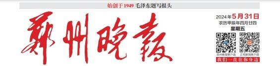 微信截图_20240531055431.png 微信截图_20240531055431.png