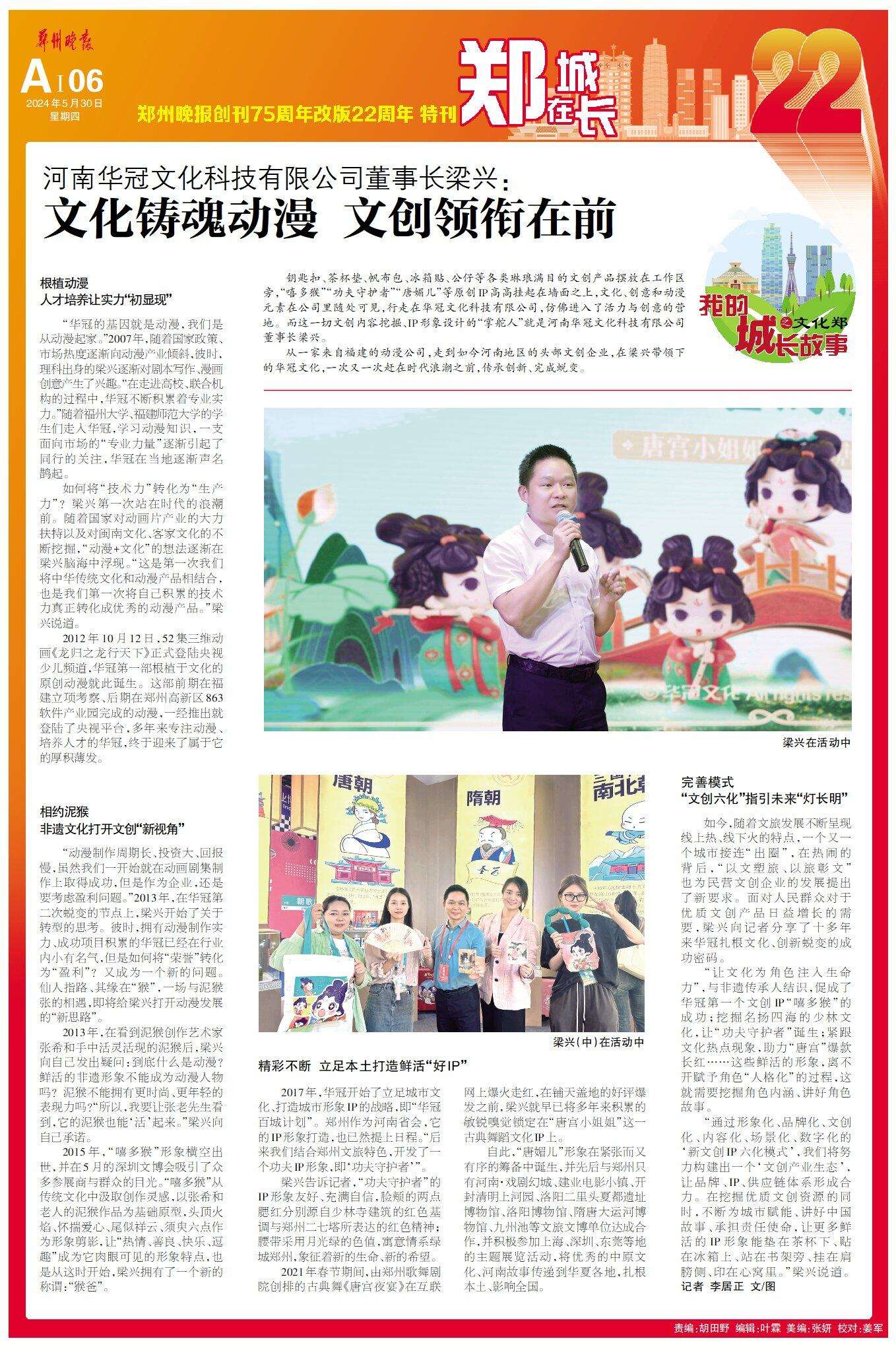 WBB0620240530C.jpg WBB0620240530C.jpg