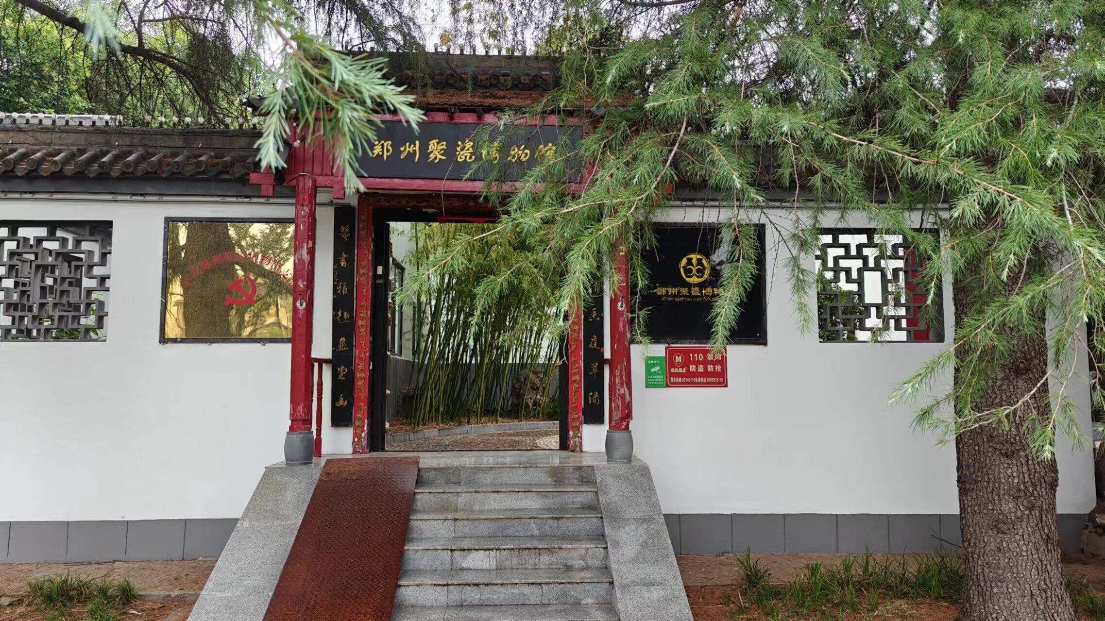 郑州聚瓷博物馆（主图1）.jpg