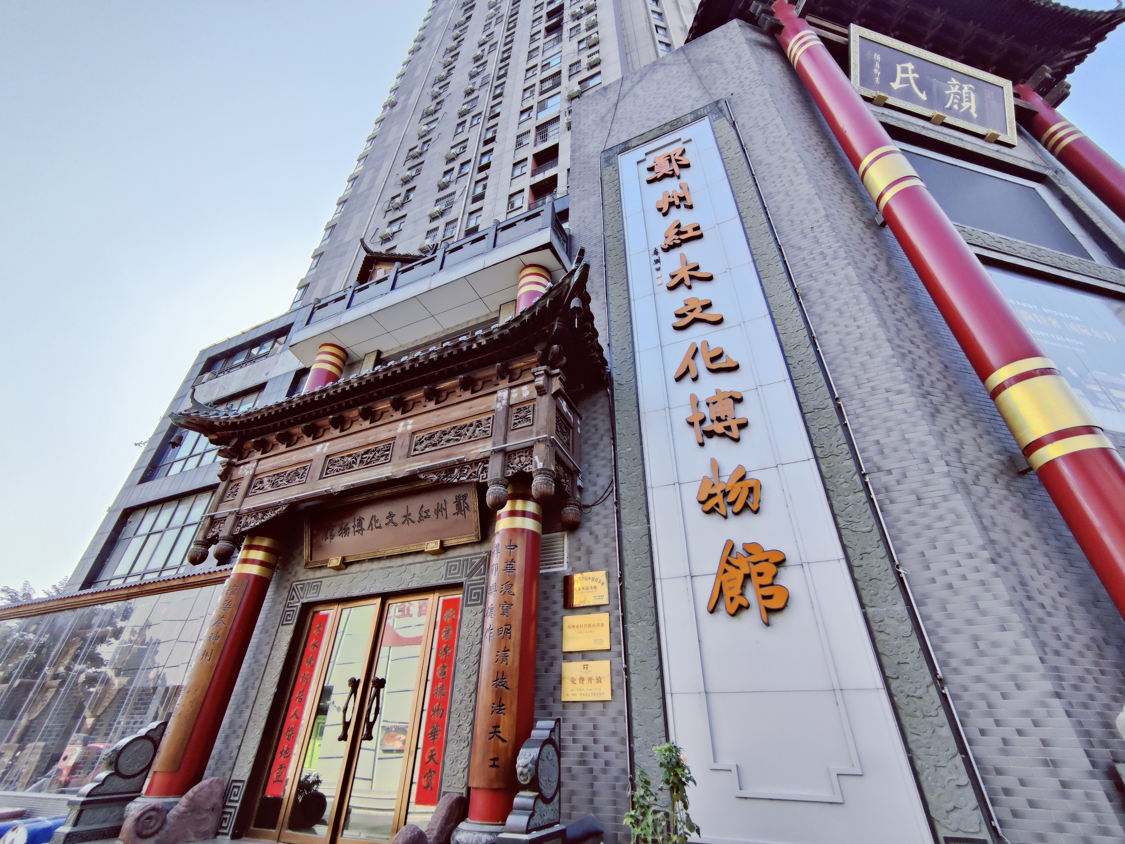 郑州红木文化博物馆(副图).jpg 郑州红木文化博物馆(副图).jpg