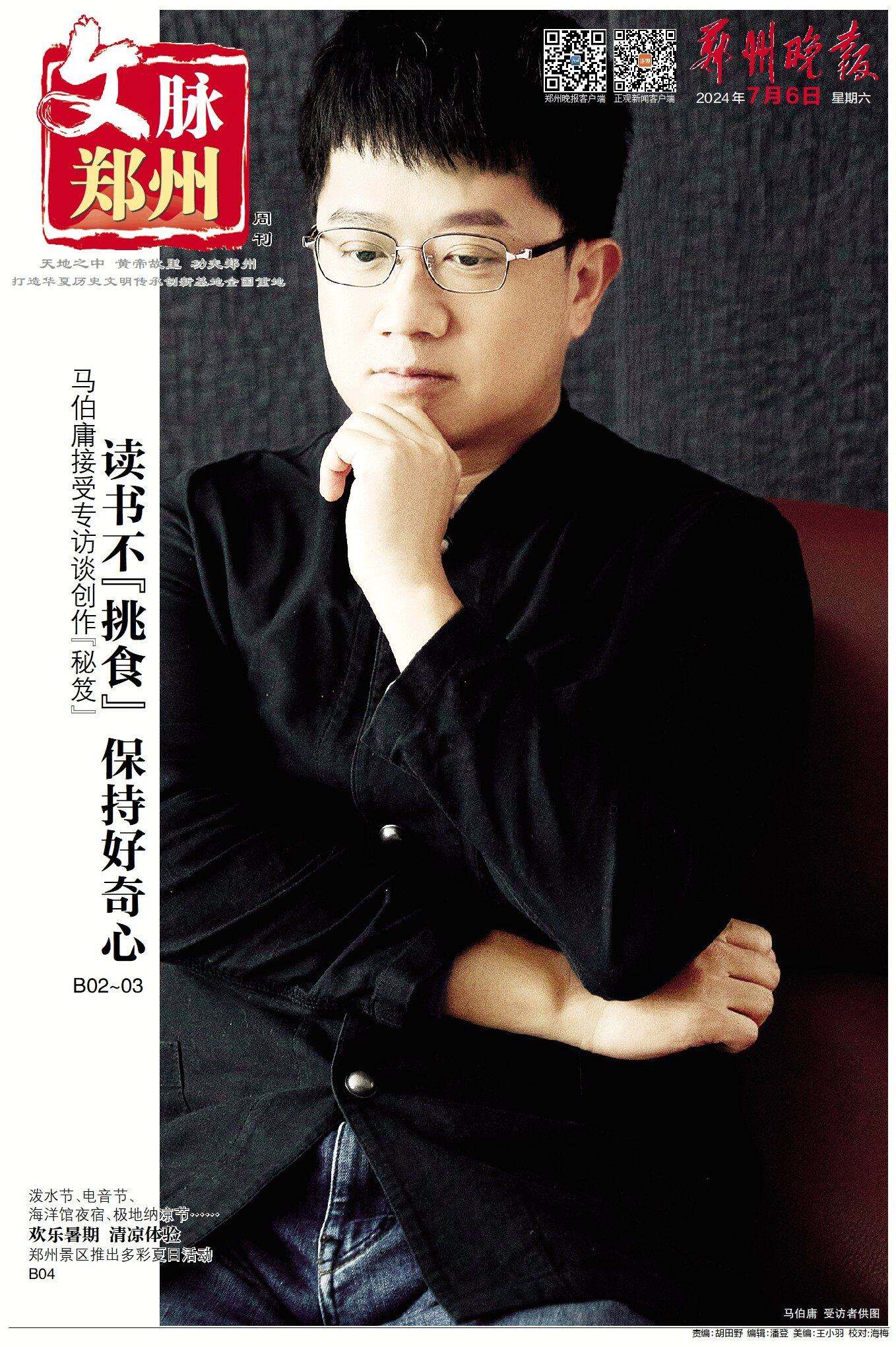 WBB0120240706C.jpg WBB0120240706C.jpg