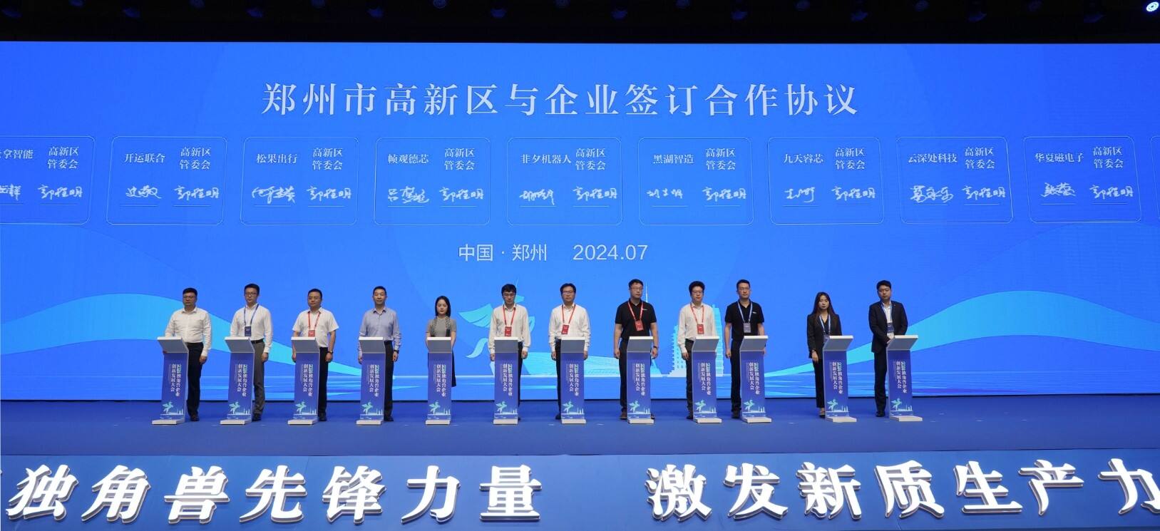 微信截图_20231006165131.png