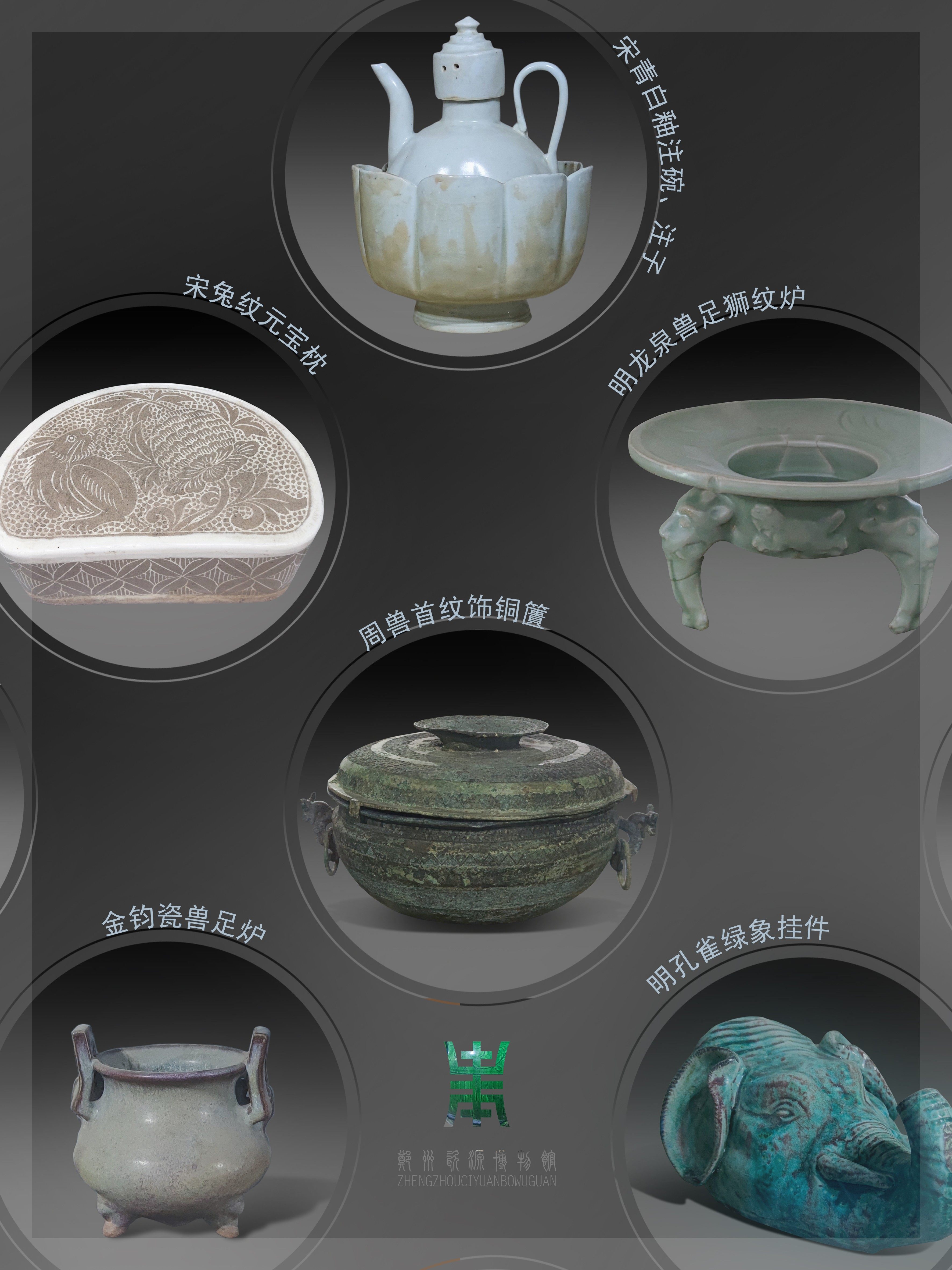 郑州瓷源博物馆(主图).jpg 郑州瓷源博物馆(主图).jpg