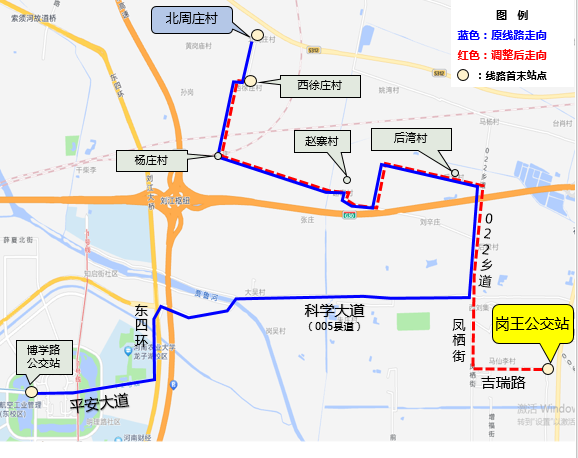 708路(8483725)-20240814140234.png