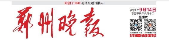 微信截图_20240914060408.png 微信截图_20240914060408.png