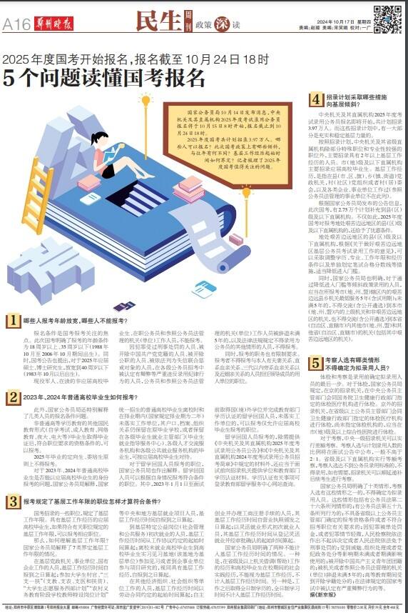 微信截图_20240904163637.png 微信截图_20240904163637.png