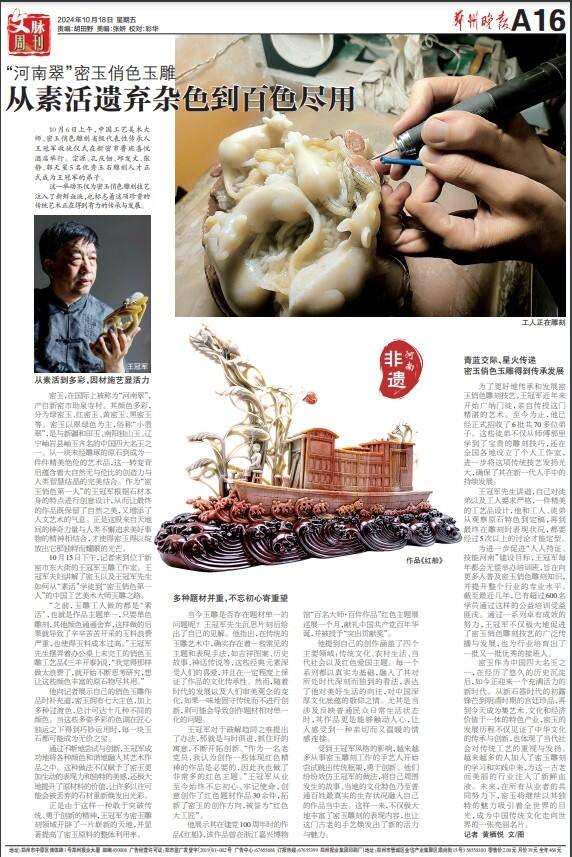 微信截图_20240904163642.png 微信截图_20240904163642.png