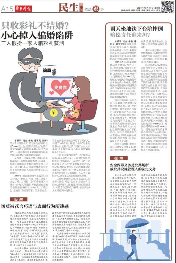 微信截图_20240904163632.png 微信截图_20240904163632.png