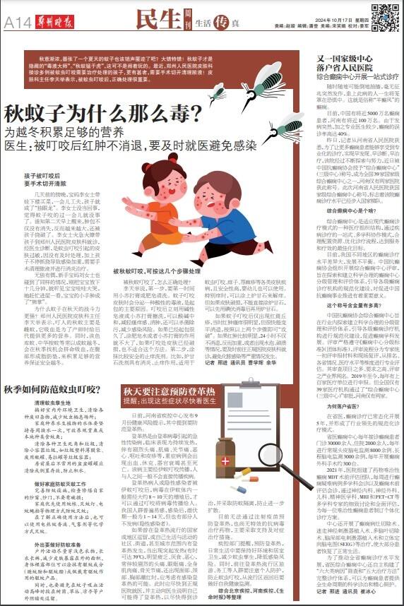 微信截图_20240904163504.png 微信截图_20240904163504.png