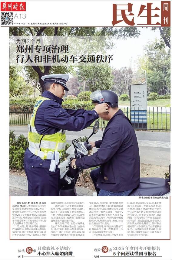 微信截图_20240904163447.png 微信截图_20240904163447.png