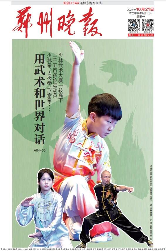 微信截图_20241021060442.png 微信截图_20241021060442.png