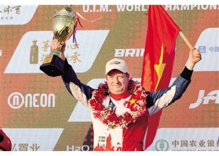 世界F1H2O摩托艇锦标赛 连续两年“落户”郑州 彰显城市品质品位