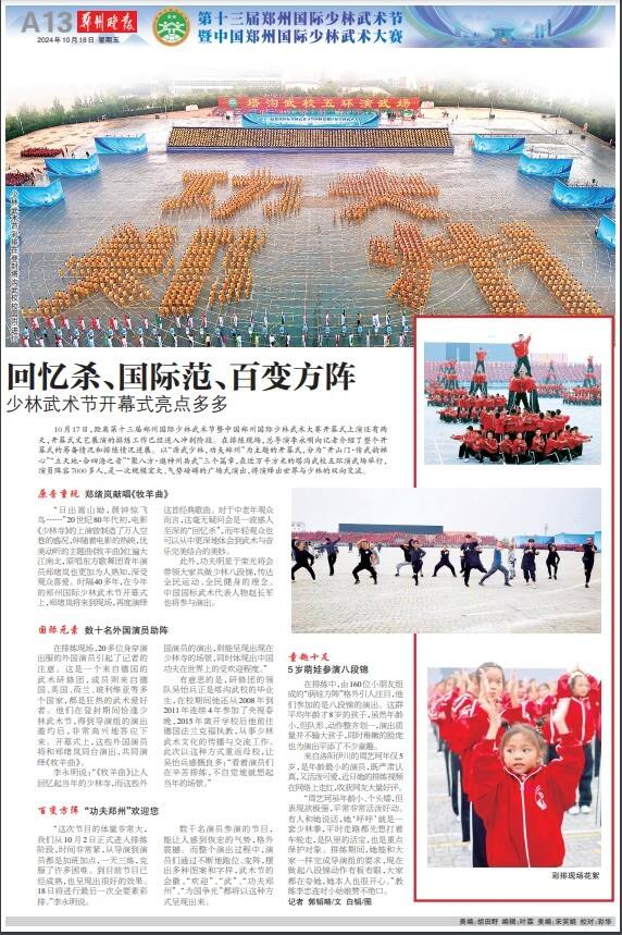 微信截图_20240904163504.png 微信截图_20240904163504.png