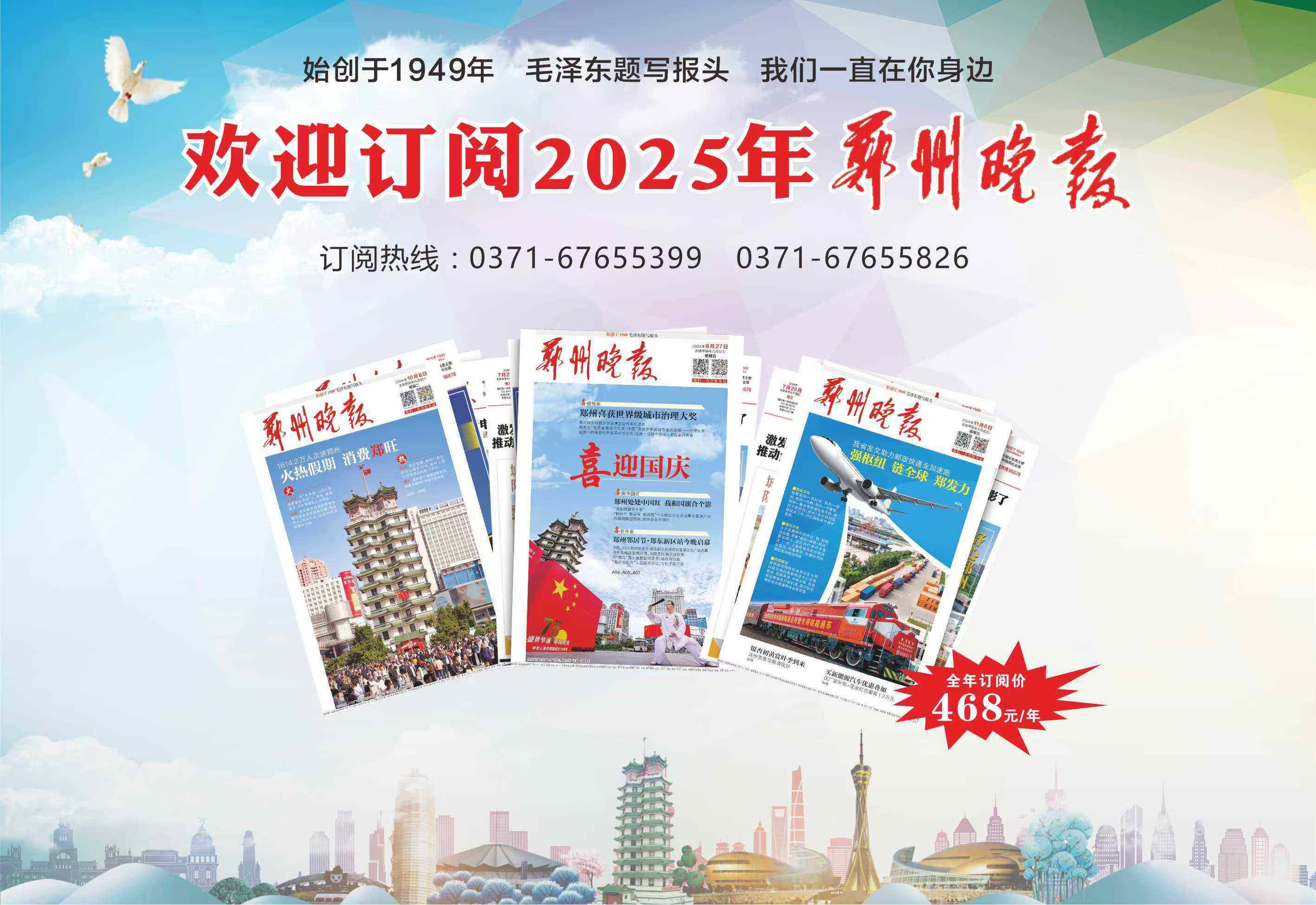 微信图片_20241118074738.jpg