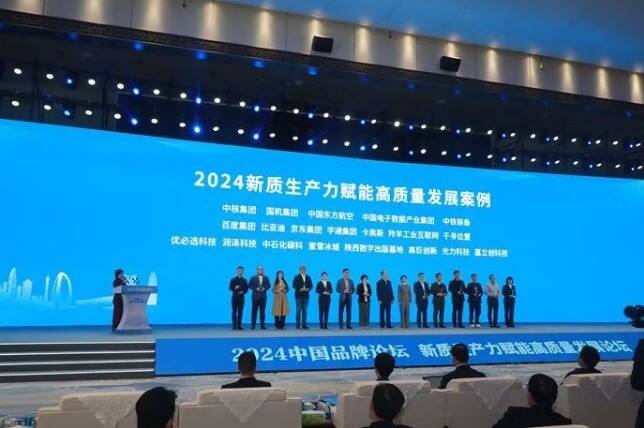 微信截图_20241210193611.png 微信截图_20241210193611.png