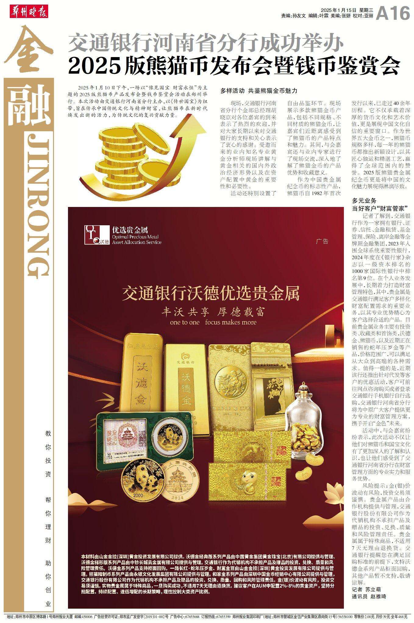 WBA1620250115C.jpg WBA1620250115C.jpg