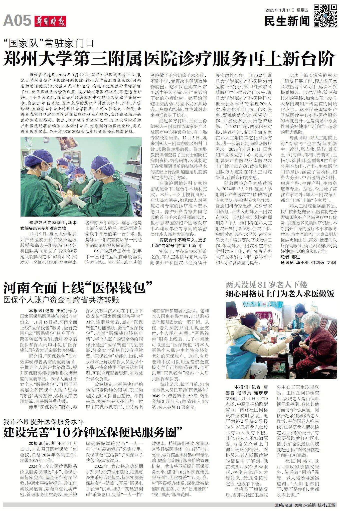 WBA0520250117C.jpg WBA0520250117C.jpg