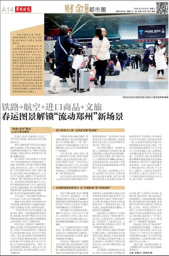 微信截图_20250211071409.png 微信截图_20250211071409.png