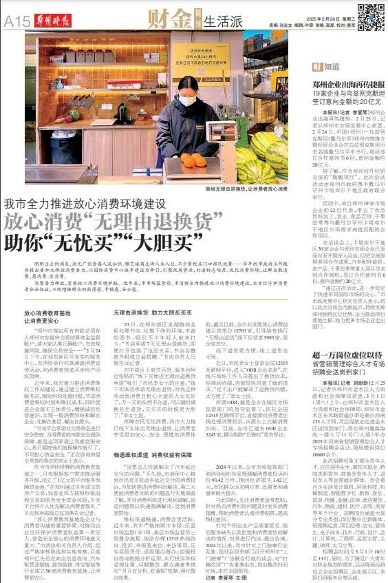 微信截图_20250211071427.png 微信截图_20250211071427.png