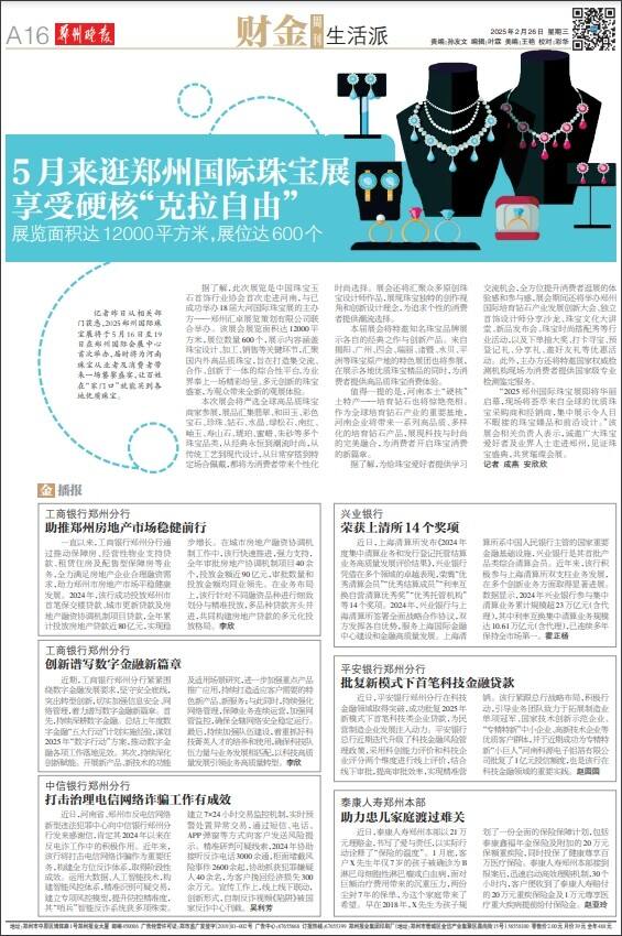 微信截图_20250211071605.png 微信截图_20250211071605.png