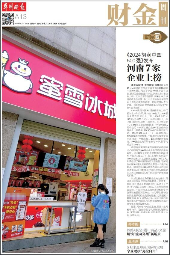 微信截图_20250211071357.png 微信截图_20250211071357.png