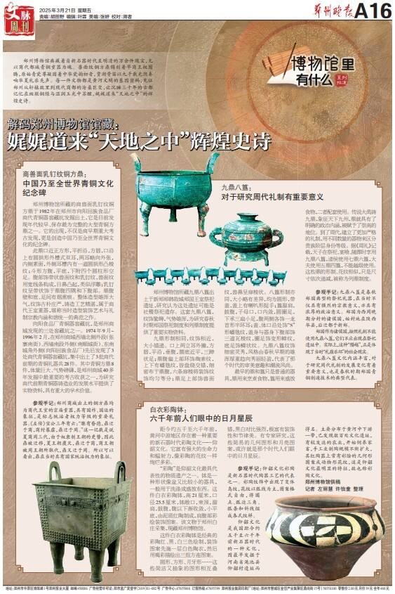 微信截图_20250220072433.png 微信截图_20250220072433.png