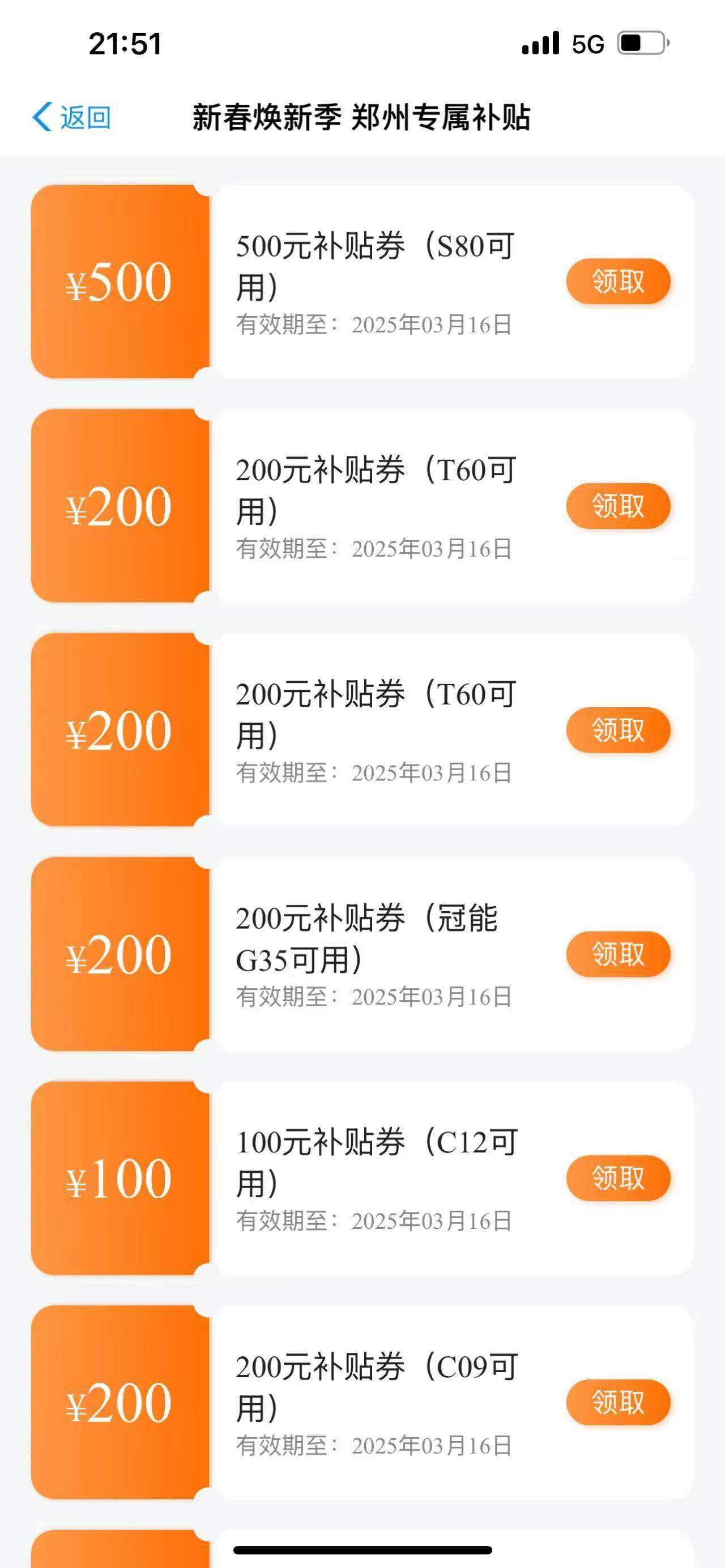 微信图片_20250308105324.jpg 微信图片_20250308105324.jpg