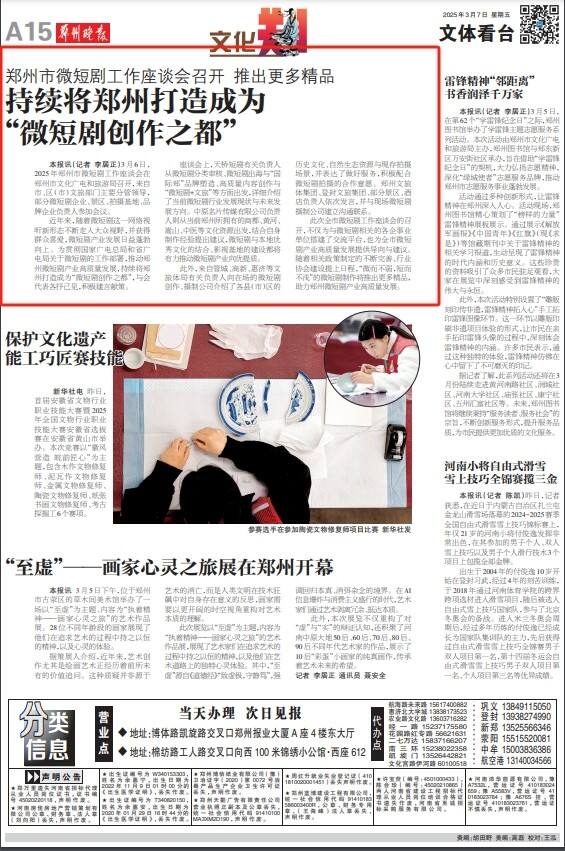 微信截图_20250307070843.png 微信截图_20250307070843.png