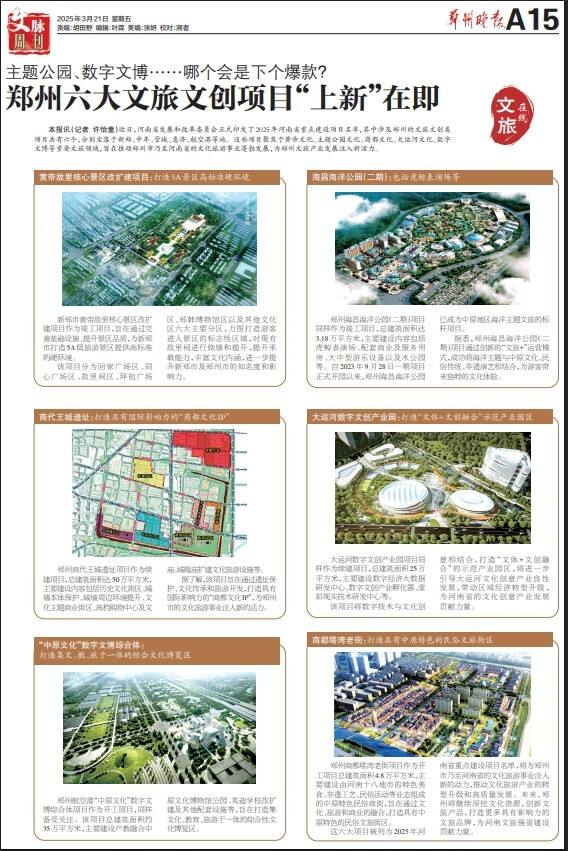 微信截图_20250220072414.png 微信截图_20250220072414.png