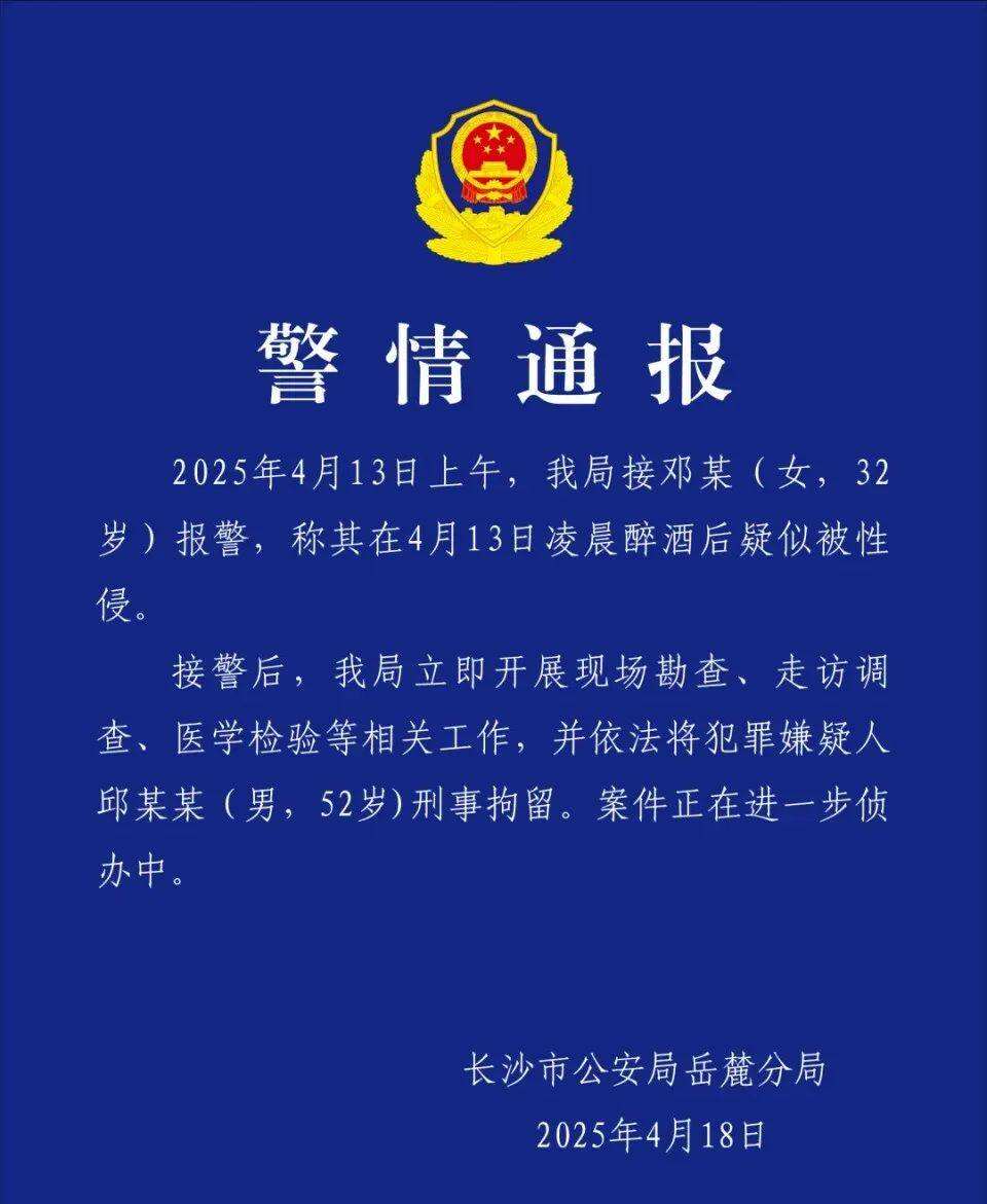 微信图片_2025-04-18_191801_091.jpg 微信图片_2025-04-18_191801_091.jpg