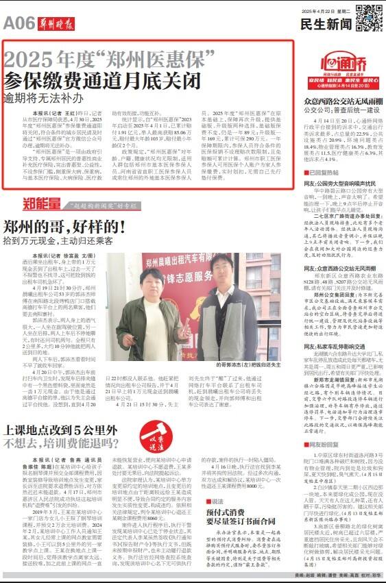 微信截图_20250331073551.png 微信截图_20250331073551.png