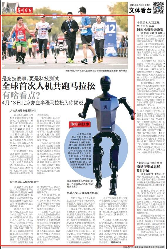 微信截图_20250401073508.png 微信截图_20250401073508.png