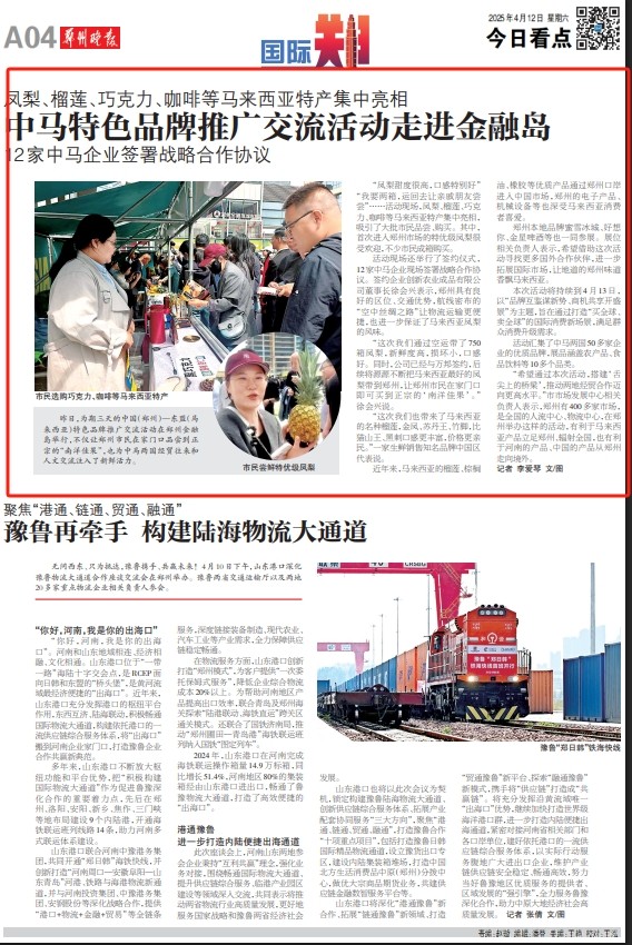 微信截图_20250328110724.png 微信截图_20250328110724.png