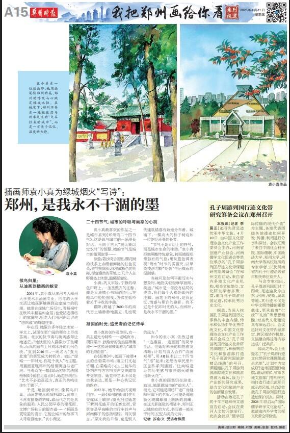 微信截图_20250401073553.png 微信截图_20250401073553.png