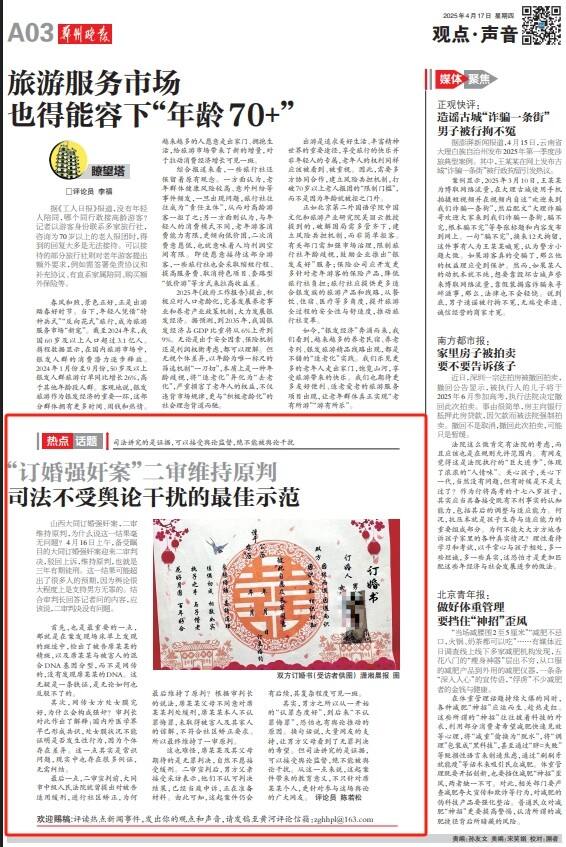 微信截图_20250328110724.png