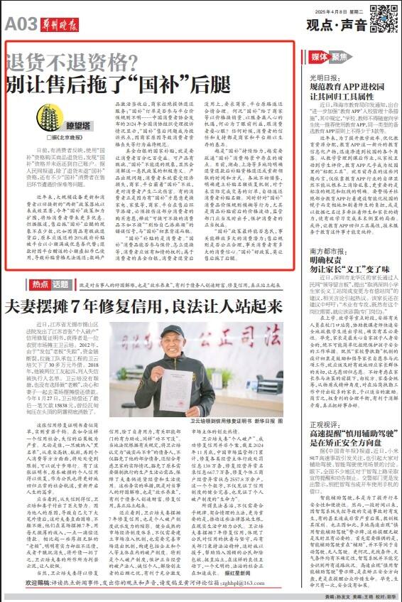 微信截图_20250328110717.png 微信截图_20250328110717.png
