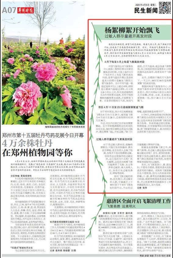 微信截图_20250328110717.png 微信截图_20250328110717.png